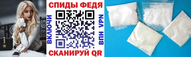 АМФЕТАМИН VHQ  Купить закладки  Арзамас 