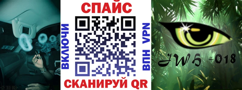 Купить  Арзамас  Бутират буратино 