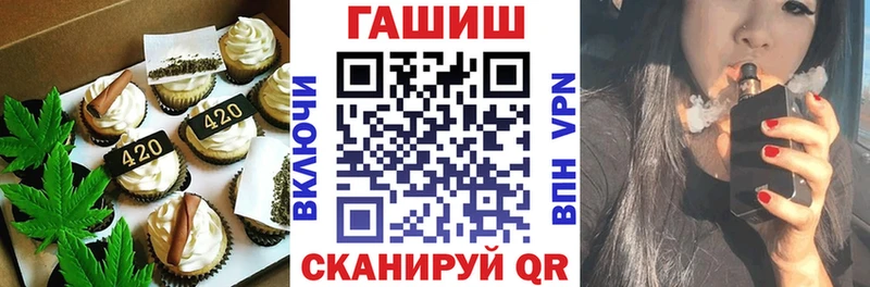 Купить где  Арзамас  Cannafood конопля 