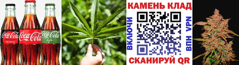 Еда ТГК марихуана Арзамас