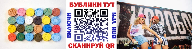 Купить где  Арзамас  Ecstasy MDMA 