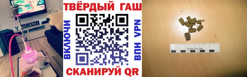 ГАШИШ hashish  Купить закладки  Арзамас 