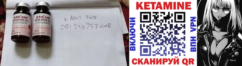 Купить закладки  Арзамас  КЕТАМИН ketamine 