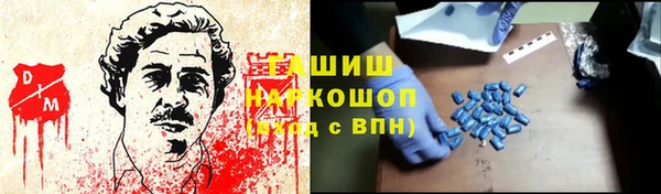 гидропоника Осташков