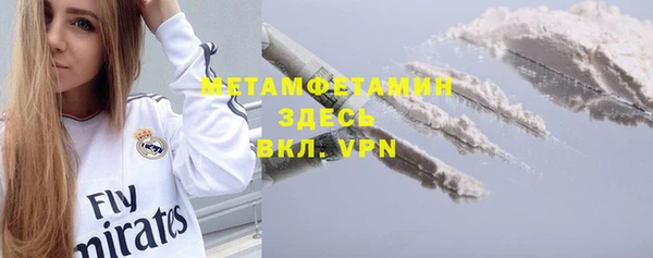 гидропоника Осташков