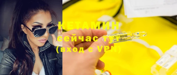 mdpv Осинники