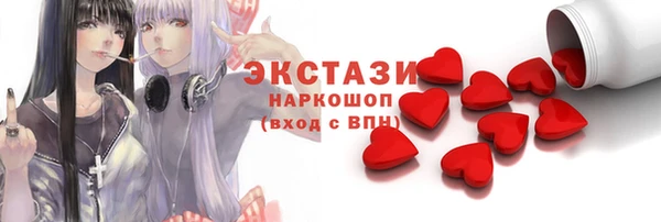 тгк Пестово