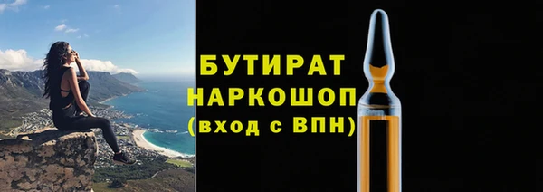 mdpv Осинники