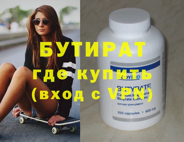 гидропоника Осташков