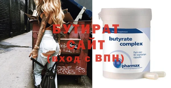 гидропоника Осташков