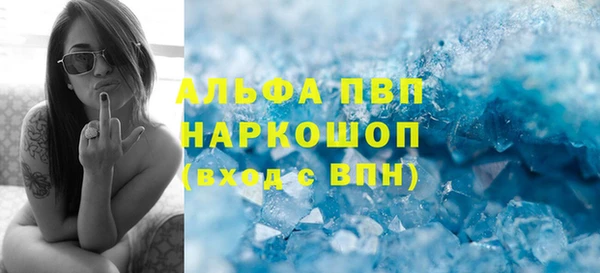 гидропоника Осташков