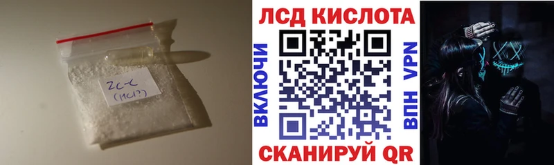 ЛСД экстази ecstasy  Купить где  Арзамас 