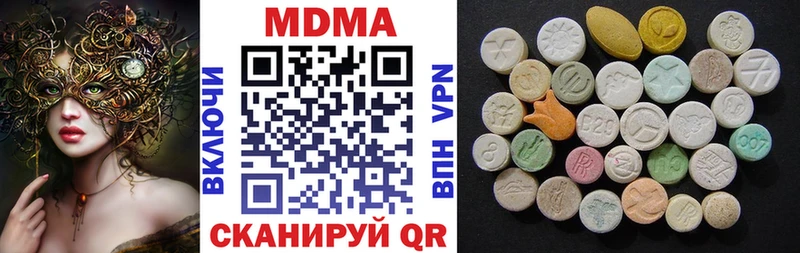 MDMA VHQ  Купить  Арзамас 