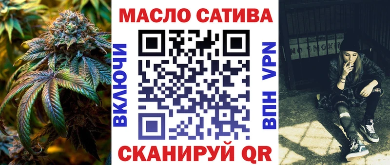 ТГК гашишное масло  Купить закладки  Арзамас 