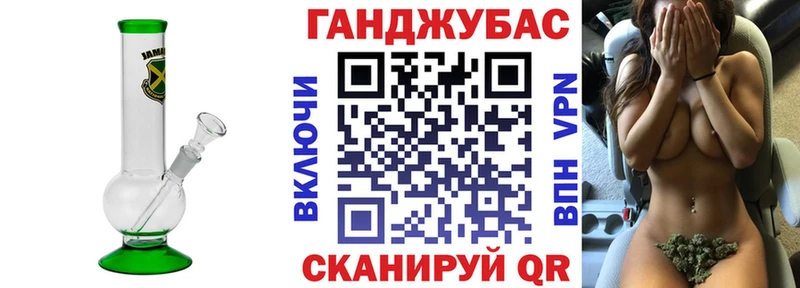 Конопля VHQ  Купить закладки  Арзамас 